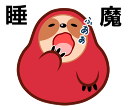 darumanake sticker #1129473