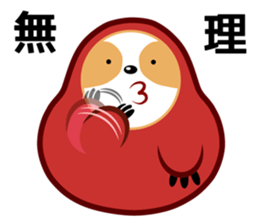 darumanake sticker #1129476