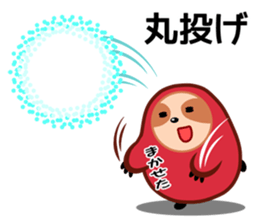 darumanake sticker #1129494