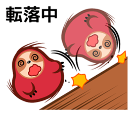 darumanake sticker #1129500