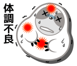 darumanake sticker #1129501