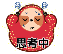 darumanake sticker #1129502