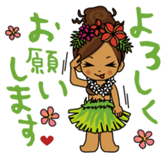 Hawaiian Hula girl Plumeria 2 sticker #1129516