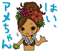 Hawaiian Hula girl Plumeria 2 sticker #1129527
