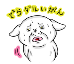 No Money Wan-chan (Nagoya dialect ver.) sticker #1129666