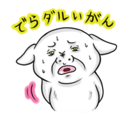 No Money Wan-chan (Nagoya dialect ver.) sticker #1129666