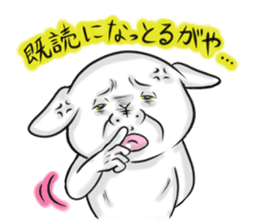 No Money Wan-chan (Nagoya dialect ver.) sticker #1129667