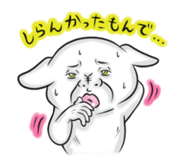 No Money Wan-chan (Nagoya dialect ver.) sticker #1129668