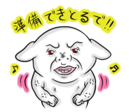 No Money Wan-chan (Nagoya dialect ver.) sticker #1129669