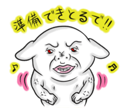 No Money Wan-chan (Nagoya dialect ver.) sticker #1129669