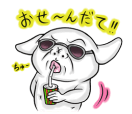 No Money Wan-chan (Nagoya dialect ver.) sticker #1129670