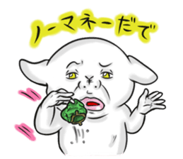 No Money Wan-chan (Nagoya dialect ver.) sticker #1129672