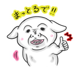 No Money Wan-chan (Nagoya dialect ver.) sticker #1129673