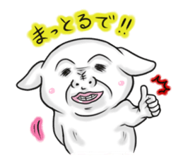 No Money Wan-chan (Nagoya dialect ver.) sticker #1129673