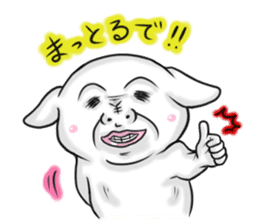 No Money Wan-chan (Nagoya dialect ver.) sticker #1129673