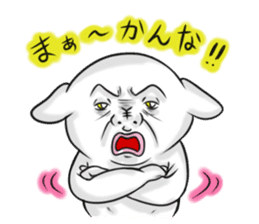 No Money Wan-chan (Nagoya dialect ver.) sticker #1129674