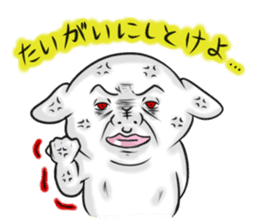 No Money Wan-chan (Nagoya dialect ver.) sticker #1129675