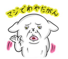 No Money Wan-chan (Nagoya dialect ver.) sticker #1129676