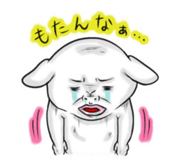 No Money Wan-chan (Nagoya dialect ver.) sticker #1129677