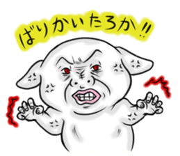 No Money Wan-chan (Nagoya dialect ver.) sticker #1129679