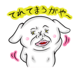 No Money Wan-chan (Nagoya dialect ver.) sticker #1129682