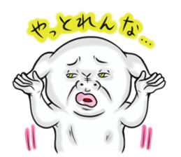 No Money Wan-chan (Nagoya dialect ver.) sticker #1129684