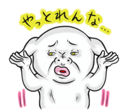 No Money Wan-chan (Nagoya dialect ver.) sticker #1129684