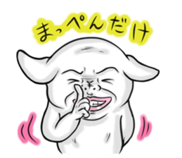 No Money Wan-chan (Nagoya dialect ver.) sticker #1129685