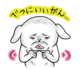 No Money Wan-chan (Nagoya dialect ver.) sticker #1129687