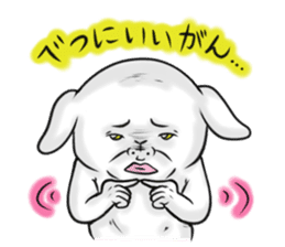 No Money Wan-chan (Nagoya dialect ver.) sticker #1129687