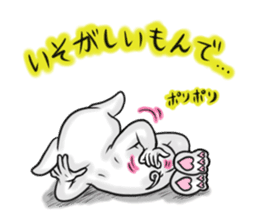 No Money Wan-chan (Nagoya dialect ver.) sticker #1129691