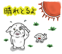 No Money Wan-chan (Nagoya dialect ver.) sticker #1129694