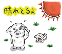 No Money Wan-chan (Nagoya dialect ver.) sticker #1129694