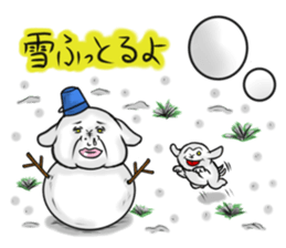 No Money Wan-chan (Nagoya dialect ver.) sticker #1129697