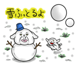 No Money Wan-chan (Nagoya dialect ver.) sticker #1129697