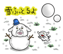 No Money Wan-chan (Nagoya dialect ver.) sticker #1129697