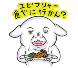 No Money Wan-chan (Nagoya dialect ver.) sticker #1129698
