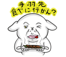 No Money Wan-chan (Nagoya dialect ver.) sticker #1129699