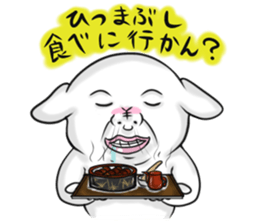 No Money Wan-chan (Nagoya dialect ver.) sticker #1129700