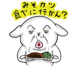 No Money Wan-chan (Nagoya dialect ver.) sticker #1129701