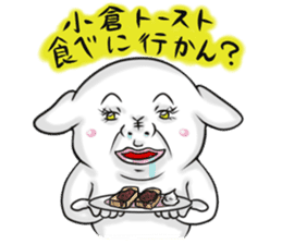 No Money Wan-chan (Nagoya dialect ver.) sticker #1129702