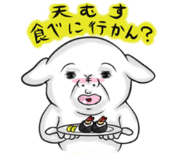 No Money Wan-chan (Nagoya dialect ver.) sticker #1129703