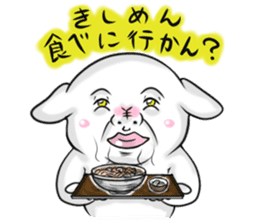 No Money Wan-chan (Nagoya dialect ver.) sticker #1129704