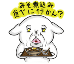 No Money Wan-chan (Nagoya dialect ver.) sticker #1129705