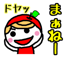 Everyday Ringo-chan good praise 3 sticker #1129789