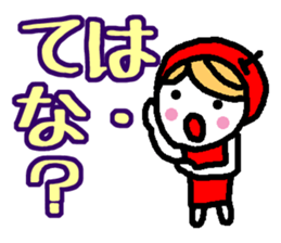 Everyday Ringo-chan good praise 3 sticker #1129795