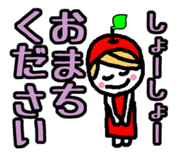 Everyday Ringo-chan good praise 3 sticker #1129799