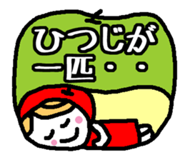 Everyday Ringo-chan good praise 3 sticker #1129802