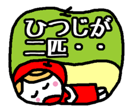 Everyday Ringo-chan good praise 3 sticker #1129803