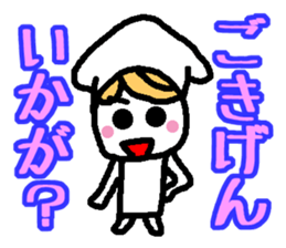 Everyday Ringo-chan good praise 3 sticker #1129807
